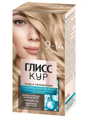 ГЛИСС КУР краска д/волос стойкая с гиалуроновой кислотой т.9-14 пепельный блонд